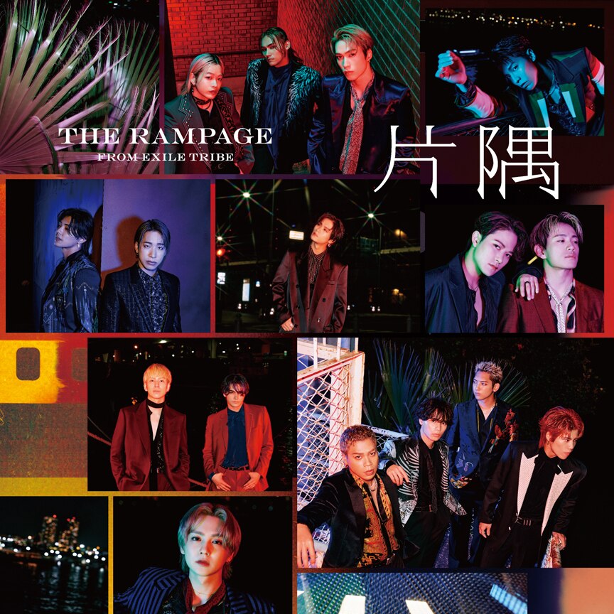 THE RAMPAGE from EXILE TRIBE「片隅」