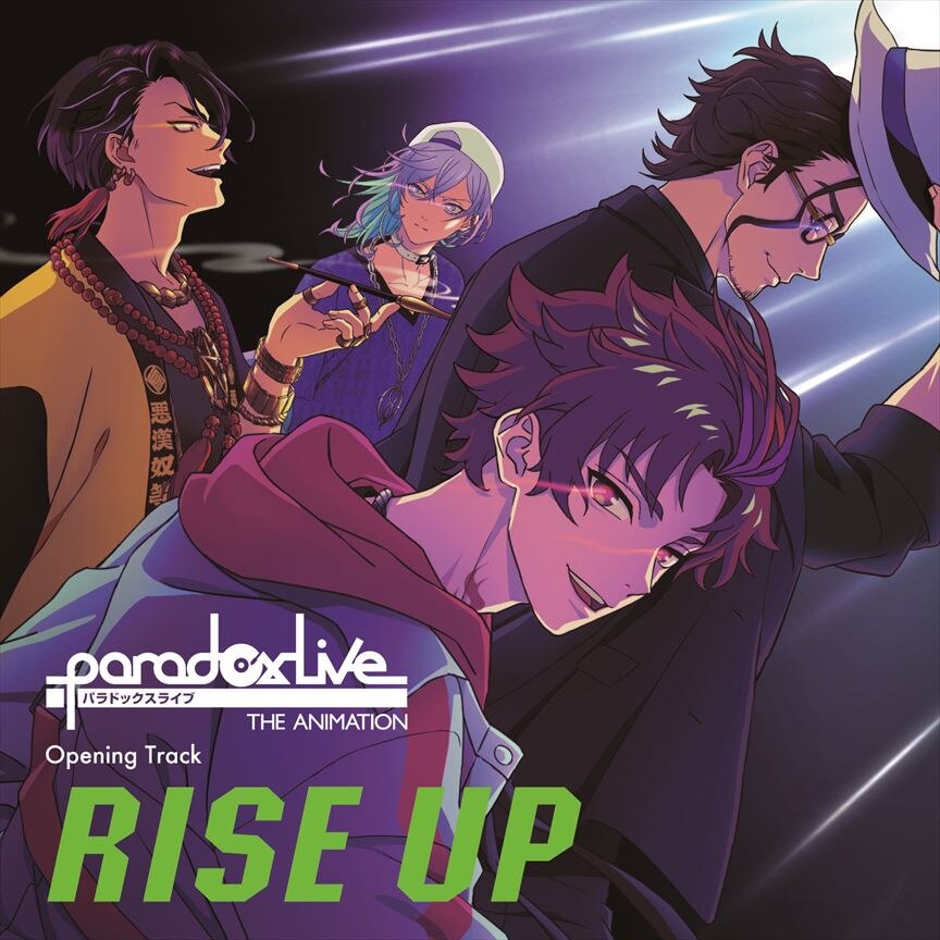 『Paradox Live THE ANIMATION』Opening Track「RISE UP」(CD) エイベックス・ポータル