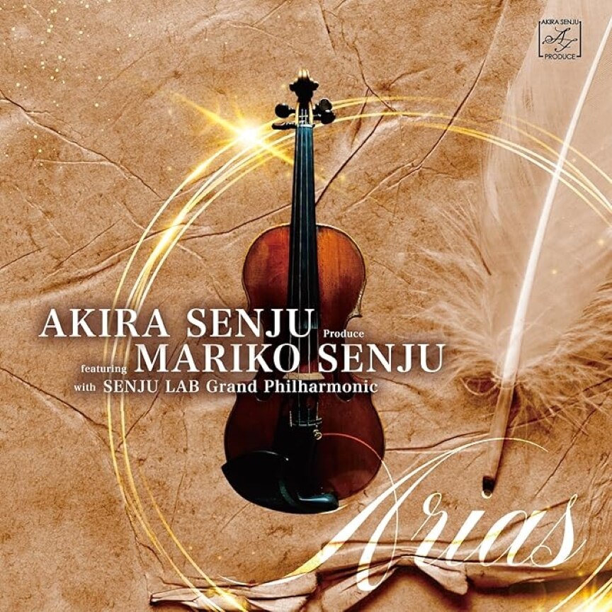 『AKIRA SENJU featuring MARIKO SENJU　ARIAS』（CD）