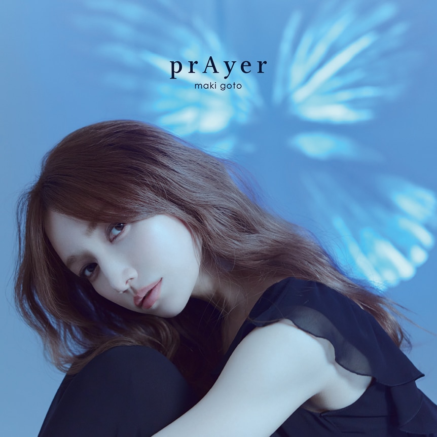 後藤真希『prAyer』