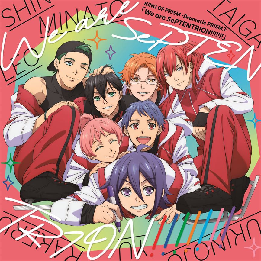 KING OF PRISM -Dramatic PRISM.1-「We are SePTENTRION!!!!!!!」（CD）