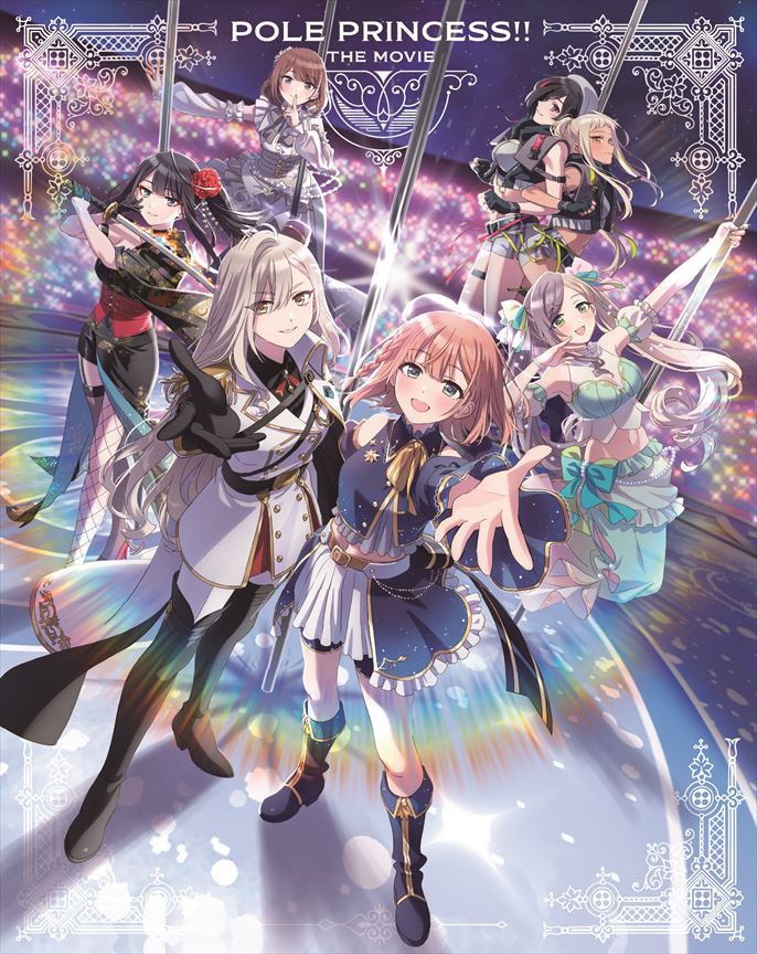 【初回生産限定盤】【特装盤】劇場版 ポールプリンセス!! Blu-ray Disc (2Blu-ray＋CD)