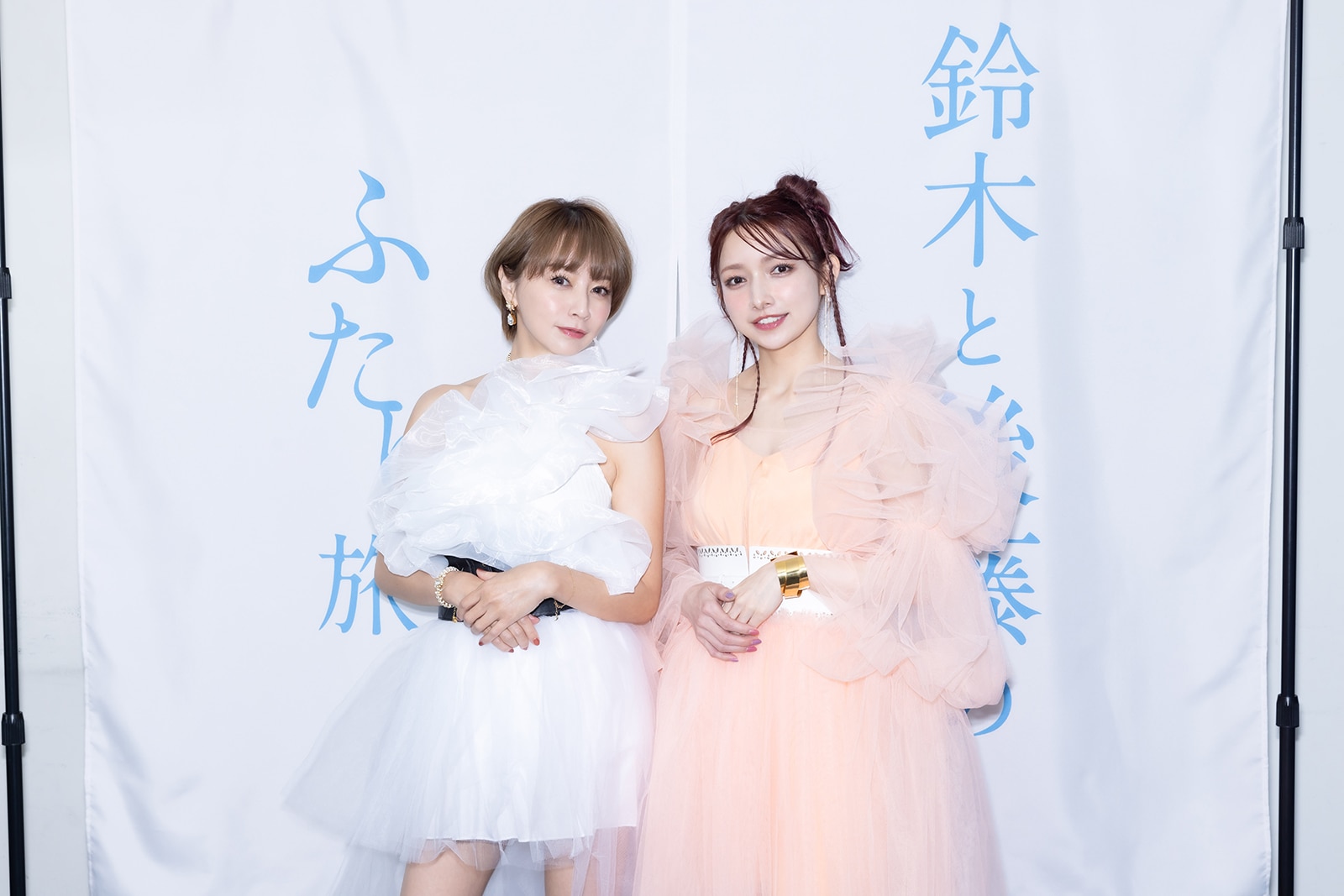 鈴木亜美＆後藤真希