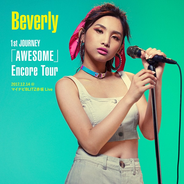 Beverly、アルバム「２４」未収録のライブ音源が配信限定でリリース