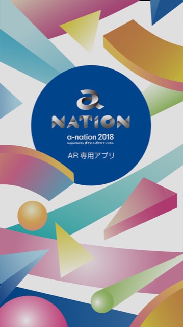 アーティストがあなたのスマホに飛び出して踊る A Nation Ar専用アプリ リリース 第一弾コンテンツは A Nation とエイベックス新世代のアーティストによる New Revival 企画がコラボレーション Avex Promotion Design エイベックスのprサービス