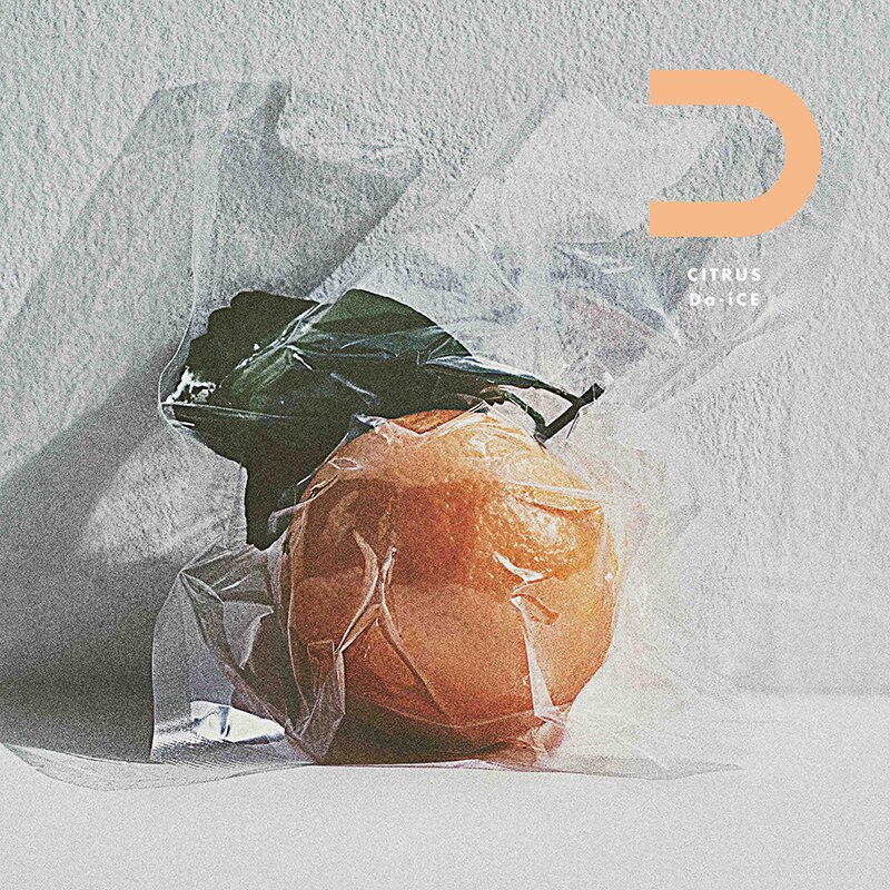 Da-iCE】日本レコード大賞受賞曲「CITRUS」、日本人男性ダンス