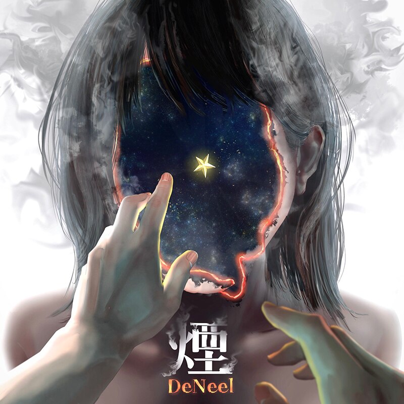 大阪発4人組新鋭バンド「DeNeel」、4月20日発売の全国流通盤2nd