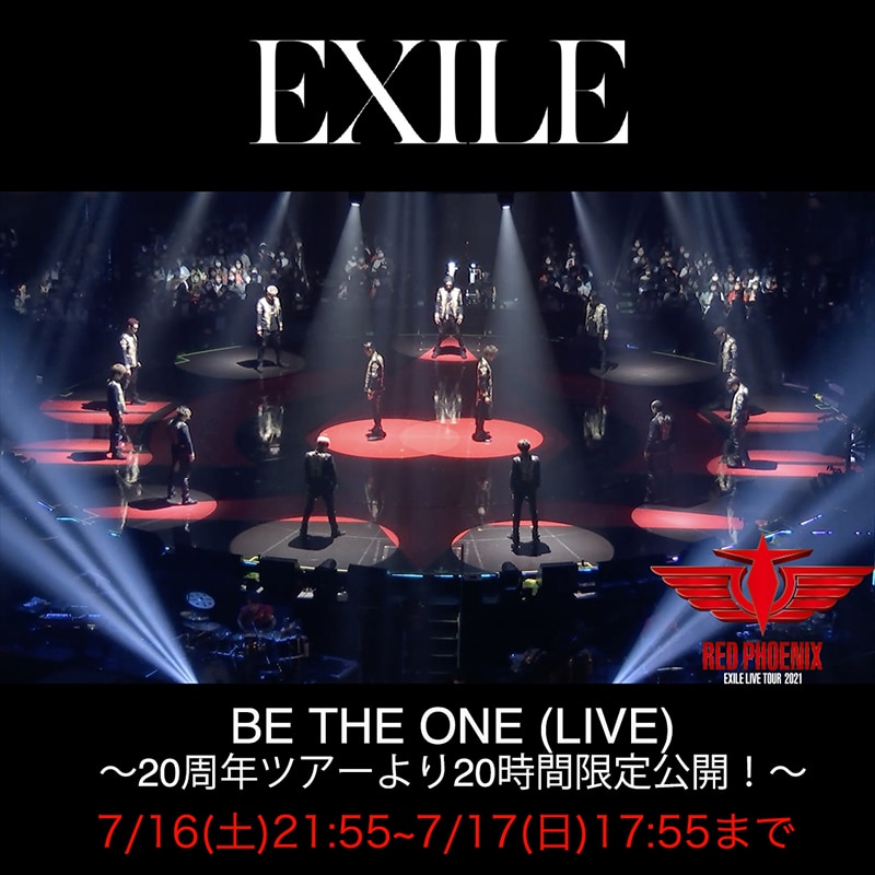 Exile Tbs 音楽の日 でテレビ初歌唱する Be The One ライブ映像を番組終了直後からyou Tubeで時間限定公開 エイベックス ポータル Avex Portal