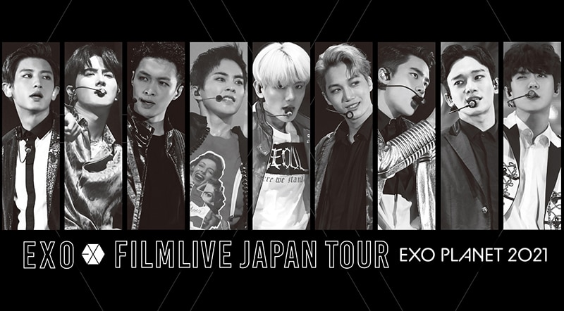 EXO初のフィルムライブツアー『EXO FILMLIVE JAPAN TOUR - EXO PLANET 