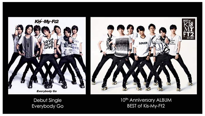 Kis-My-Ft2、ベストアルバムのジャケ写で10年前のデビューシングルの