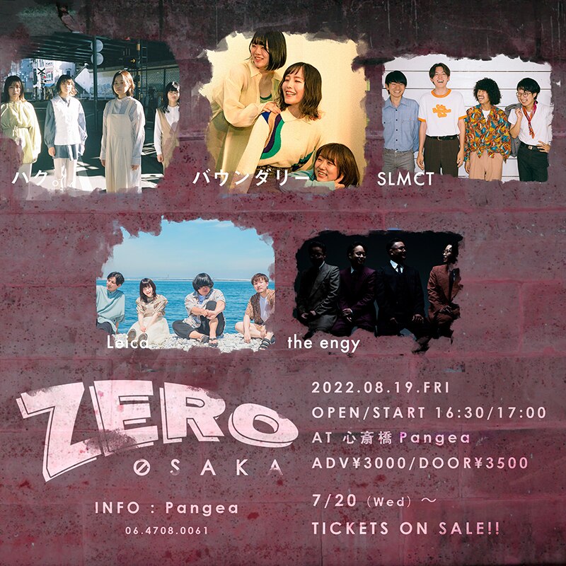 Artist Support Team Skid Zero が主催するライブイベント Tokyo Zero の初派生イベント Osaka Zero Hybrid Scene が8月19日 金 大阪にて初開催決定 本日よりチケット先着販売がスタート エイベックス ポータル Avex Portal