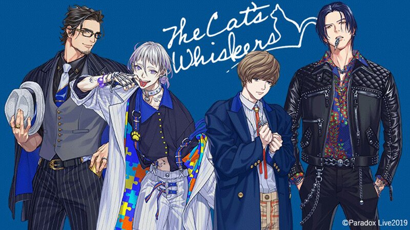 Hiphopメディアミックスプロジェクト Paradox Live 孤高の実力派ユニット The Cat S Whiskers Mvフル尺解禁花江夏樹 寺島惇太 竹内良太 林 勇 豪華声優陣がラップを披露 コメントも到着 Avex Promotion Design エイベックスのprサービス エイベックス