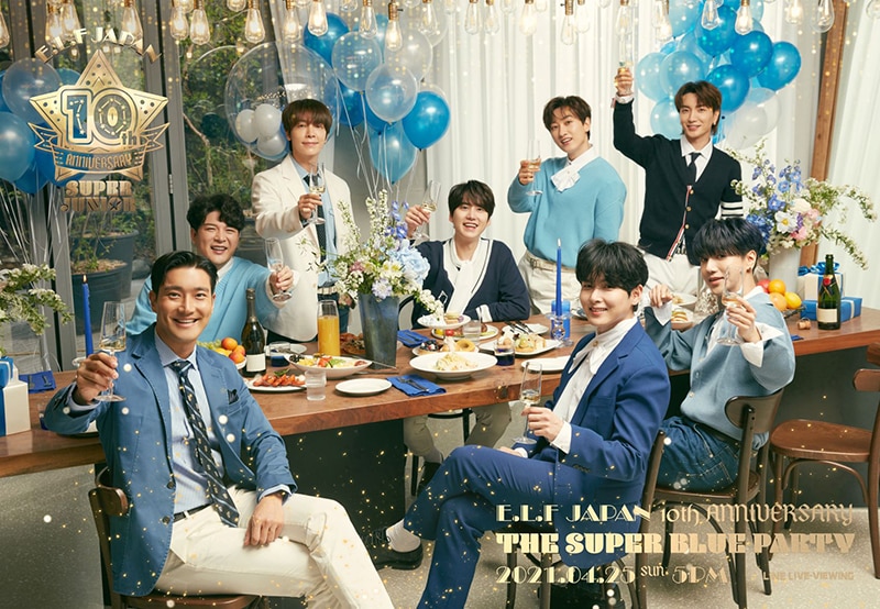 Super Junior、本日(4/25)17時から、日本ファンクラブ10周年記念オンラインファンミーティング開催！ | エイベックス・ポータル -  avex portal