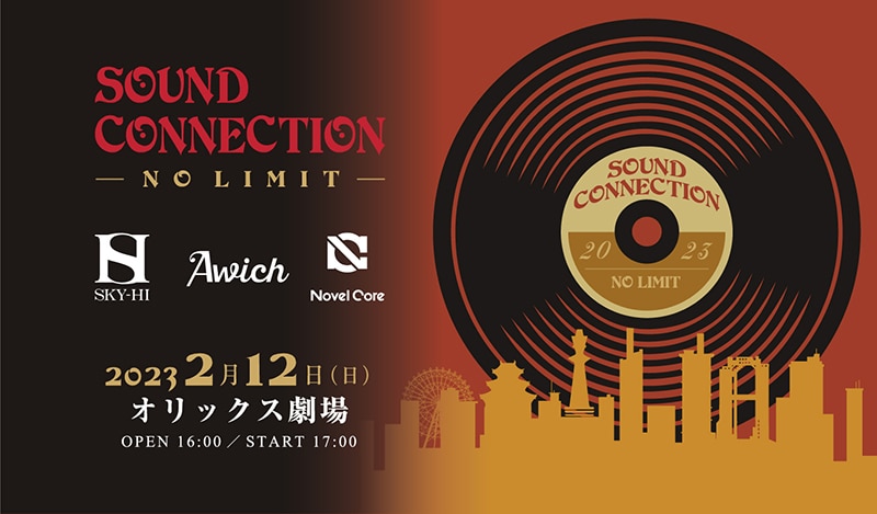 SKY-HI、Awich、Novel Coreの3組が集結！ 関西の音楽イベント 