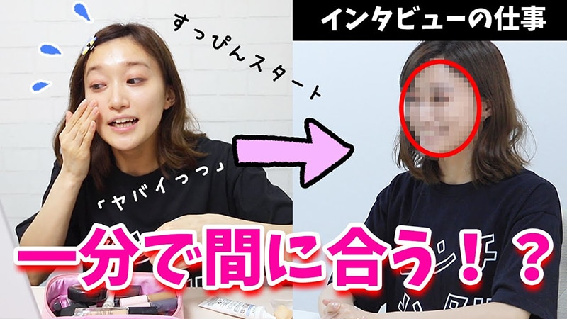 まさに芸人youtuber 本職は声優 アイドルの茜屋日海夏のyoutubeチャンネルが巷で話題に エイベックス ポータル Avex Portal