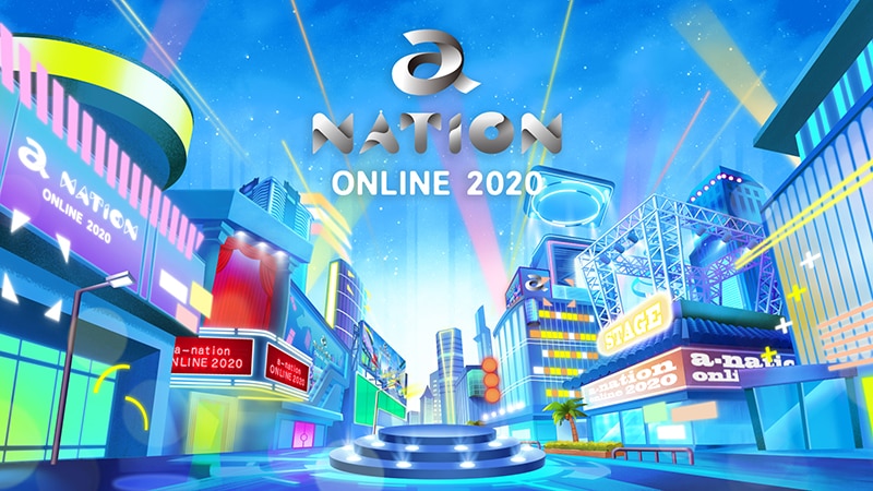 この日しか見られない5ステージでの豪華共演 「a-nation online 2020