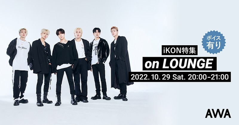 ミュージック iKON DVD FLASHBACH JAPAN TOUR 2022 DISC OGRAPHY ｜ iKON OFFICIAL WEBSITE