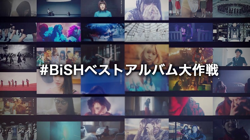 BiSH、ベストアルバムの収益寄付先の全国のライブハウスを発表