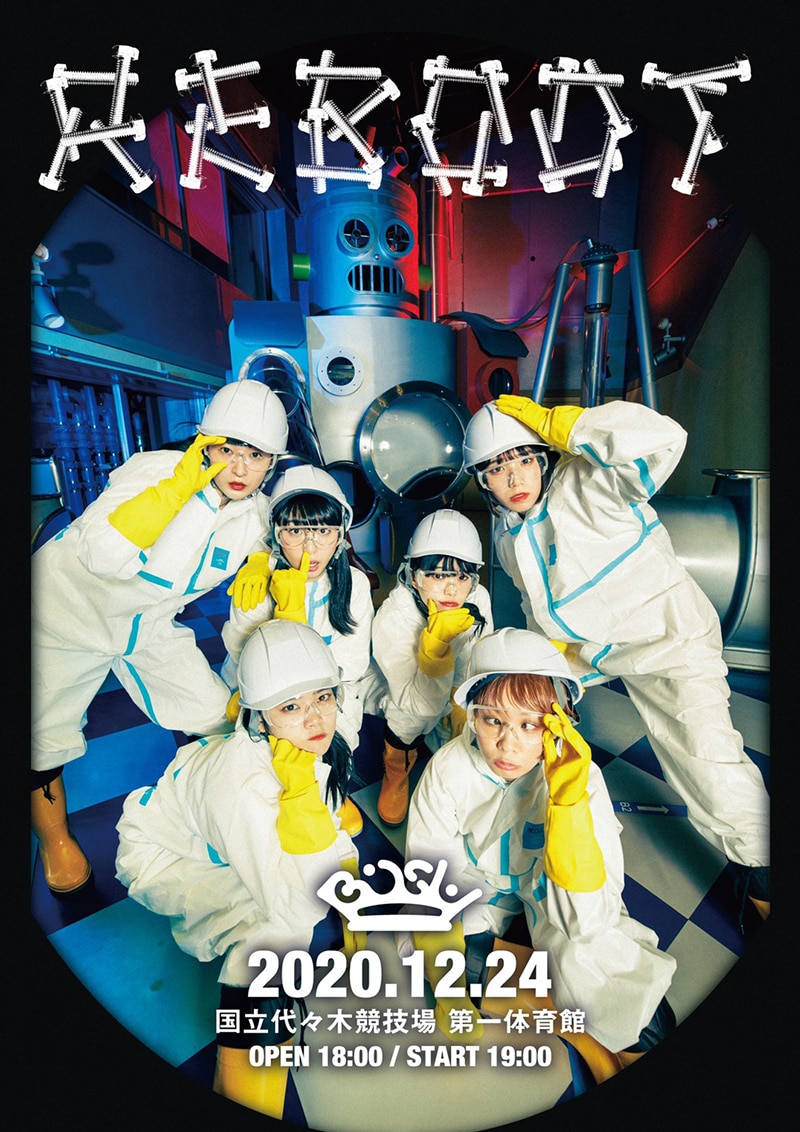 BiSH、332日ぶり有観客ワンマンライブ「REBOOT BiSH」生配信決定 ...