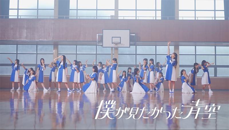 乃木坂46公式ライバル、僕が見たかった青空 メンバーソロ紹介動画総再生回数1