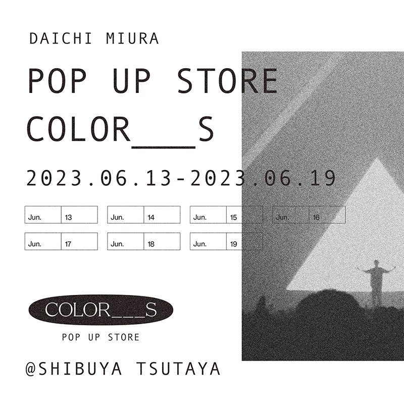 三浦大知】期間限定「DAICHI MIURA POP UP STORE COLOR___S」をSHIBUYA