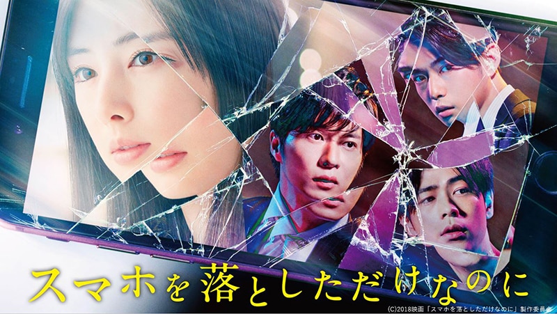 10月29日は 知る人ぞ知る インターネットの誕生日 映画でネット社会の怖さを実感 エイベックス ポータル Avex Portal