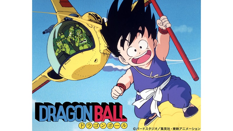 DORAGON BALL Z ドラゴンボールZ アニメスペシャルⅠ＋Ⅱ 他 ムック本 