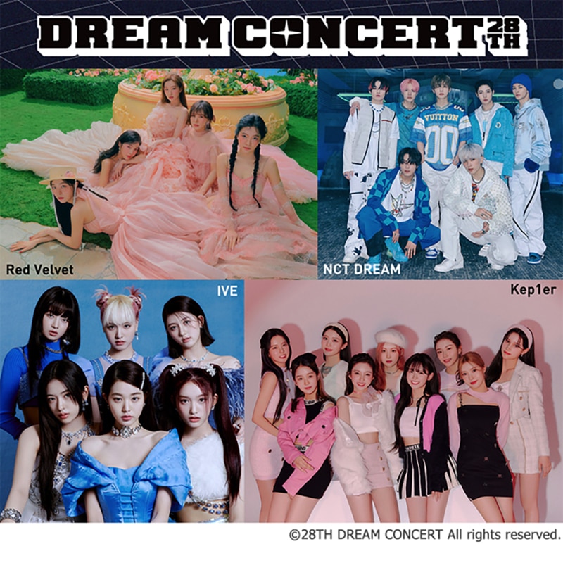 韓国最大規模のK-POPコンサート「28TH DREAM CONCERT」が本日より dTVにてアーカイブ配信スタート！！ | エイベックス・ポータル  - avex portal