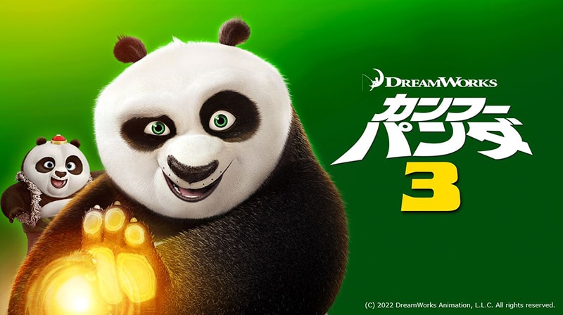 今季一番 シュレック』のドリームワークスが贈るCGアニメーション映画 アニメ