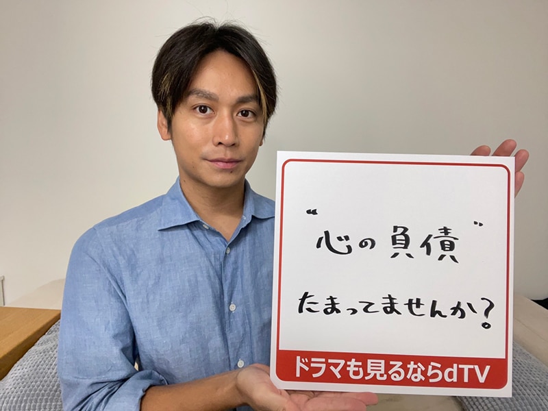 10/17は「貯蓄の日」 6割の人が「お金に関する知識がないこと」で困った経験あり お金での失敗を疑似体験して学べる！  実写版「闇金ウシジマくん」シリーズ・6年ぶりの新作「闇金ウシジマくん外伝 闇金サイハラさん」 dTVほかにて好評先行配信中 借金の苦労を乗り越えて  ...