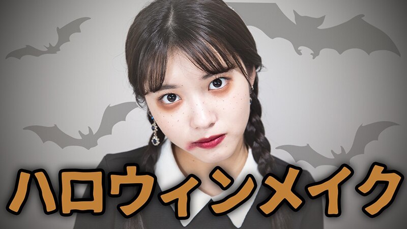 可愛すぎる現役女子高生popteenモデル古田愛理のyoutubeチャンネルが開始1ヶ月で登録5万人を突破 Avex Promotion Design エイベックスのprサービス エイベックス プロモーション デザイン