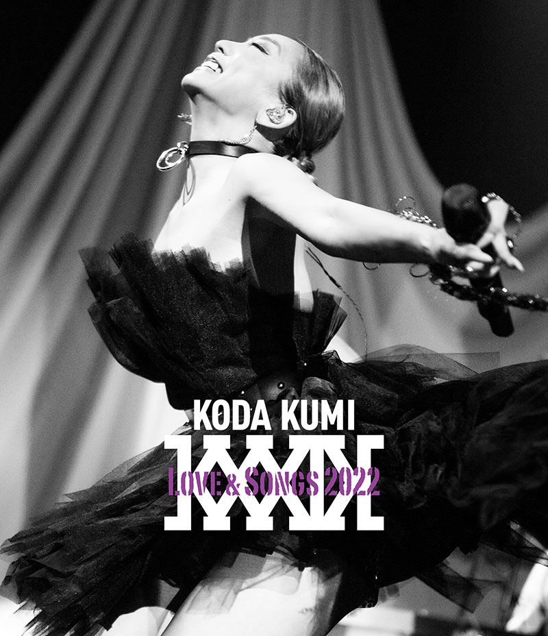 倖田來未】今春に開催された「KODA KUMI Love & Songs 2022」の映像 