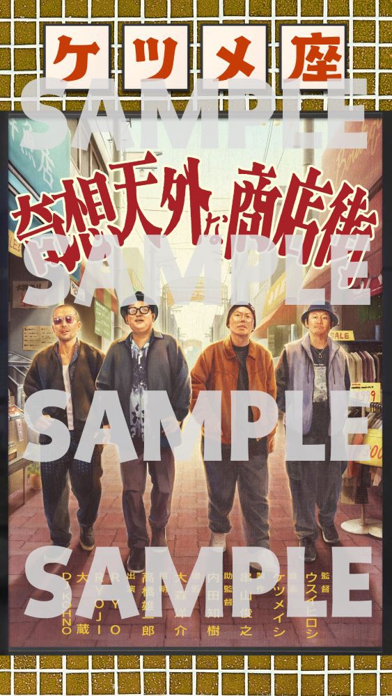 エイベックス ケツメイシ CD ケツノポリス13(Blu-ray Disc付)