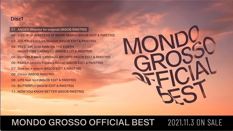 11/3発売「MONDO GROSSO OFFICIAL BEST」の全曲試聴 