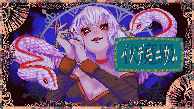 DECO*27プロデュースのガールズバンド『mzsrz』 。1st アルバム