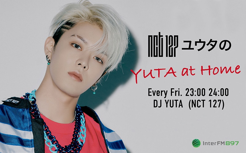 世界トレンド1位！nct 127 Yuta初の冠ラジオ番組「nct 127 ユウタのyuta At Home」初回放送スタート！ エイベックス・ポータル Avex Portal 2990