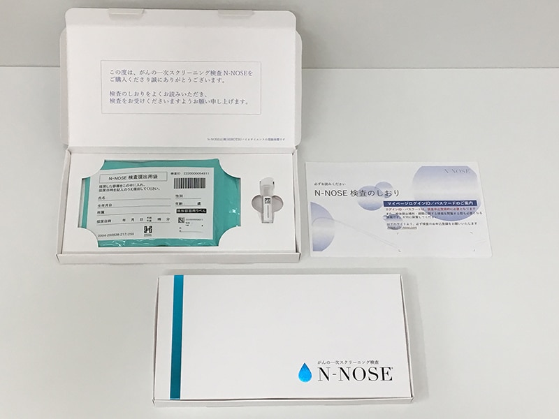 新品 N-NOSE がんスクリーニング検査キット エヌノーズ - 衛生日用品