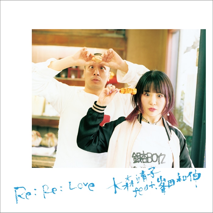 大森靖子、新曲「Re: Re: Love 大森靖子feat.峯田和伸」ラジオ初 
