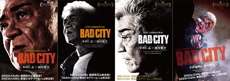 BAD CITY小沢仁志 - 洋画