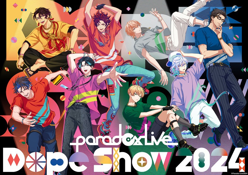 Paradox Live Dope Show 2024」＠ぴあアリーナMM 5/19(日)昼の部 ...