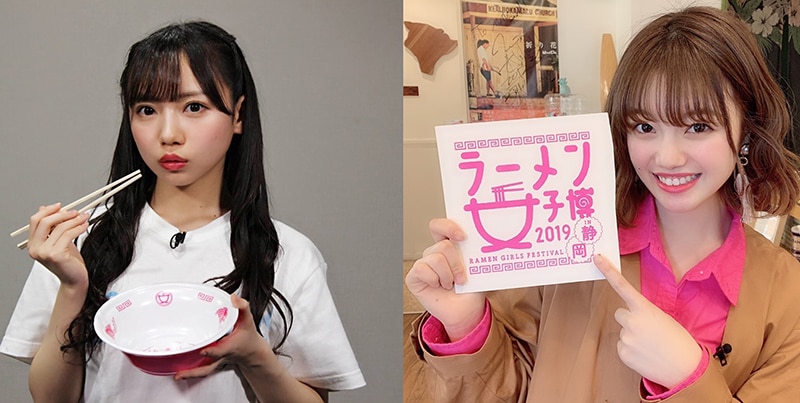 平成最後のラーメン食べ比べ♥「ラーメン女子博 in 静岡」いよいよ開催！！ エイベックス・ポータル avex portal
