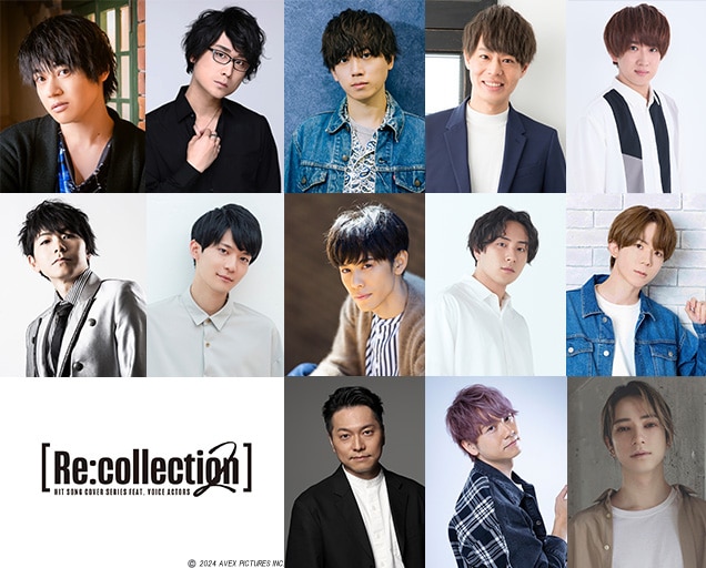 Re:collection] HIT SONG cover series feat.voice actors 2】「00's 
