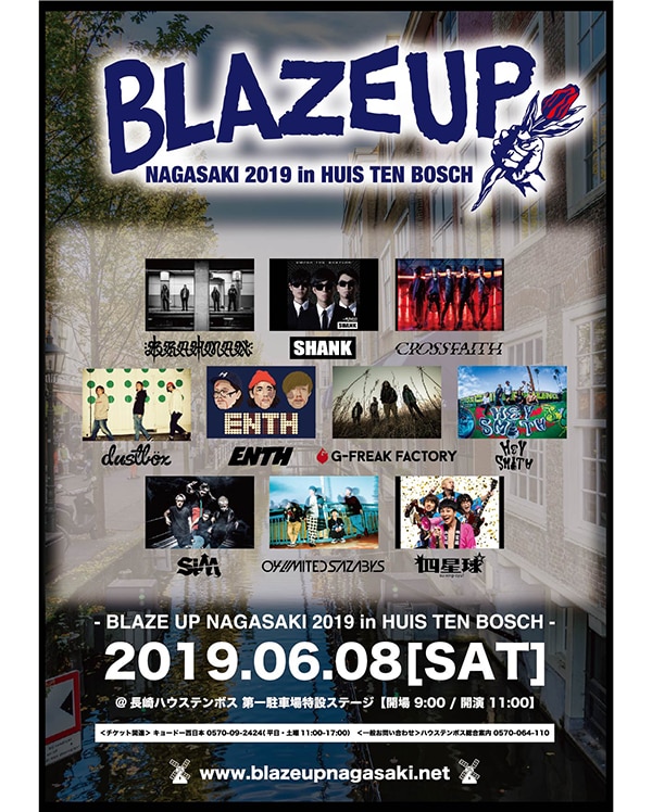 SHANK主催イベント、「BLAZE UP NAGASAKI 2019」出演