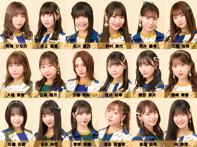 SKE48 ニューシングル「あの頃の君を見つけた」選抜メンバーを発表！カップリング曲の最新情報も！ | エイベックス・ポータル - avex  portal