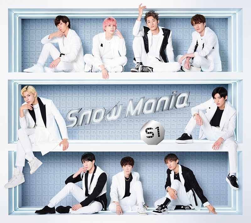 エイベックス Snow Man CD Snow Mania S1(初回盤B)(Blu-ray Disc付)