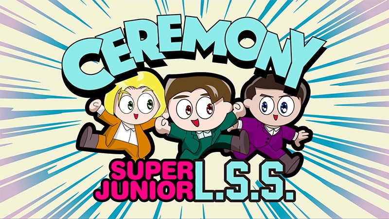 【SUPER JUNIOR-L.S.S.】初の日本オリジナルミニアルバム発売を