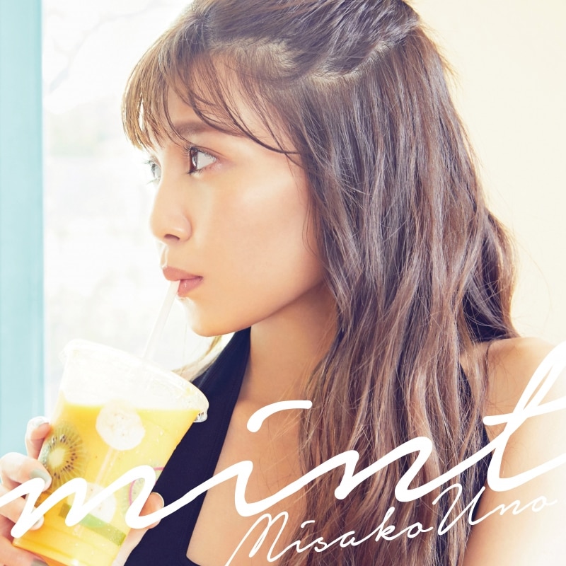 宇野実彩子 a 5月15日 水 発売シングル Mint のmusic Videoが昨日youtubeで公開 エイベックス ポータル Avex Portal